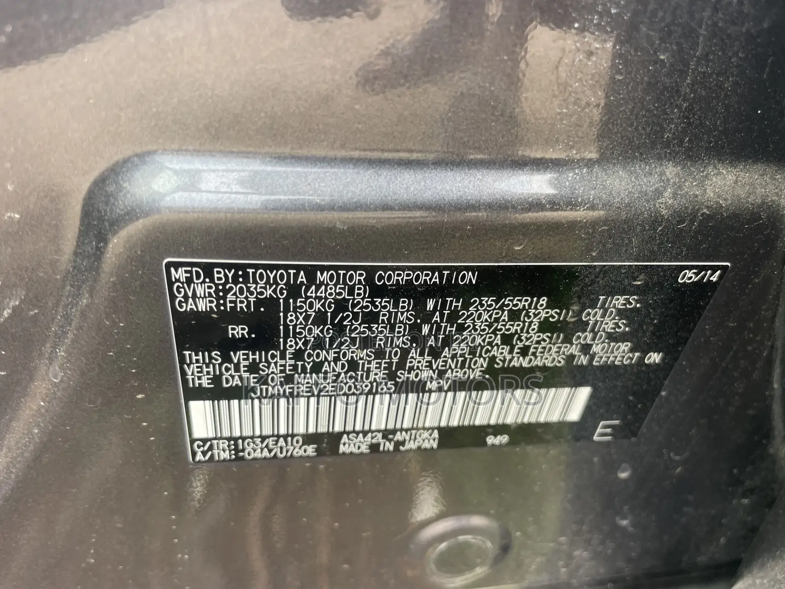 Toyota RAV4 Limited 4dr SUV (2.5L 4cyl 6A) 2014 Gray