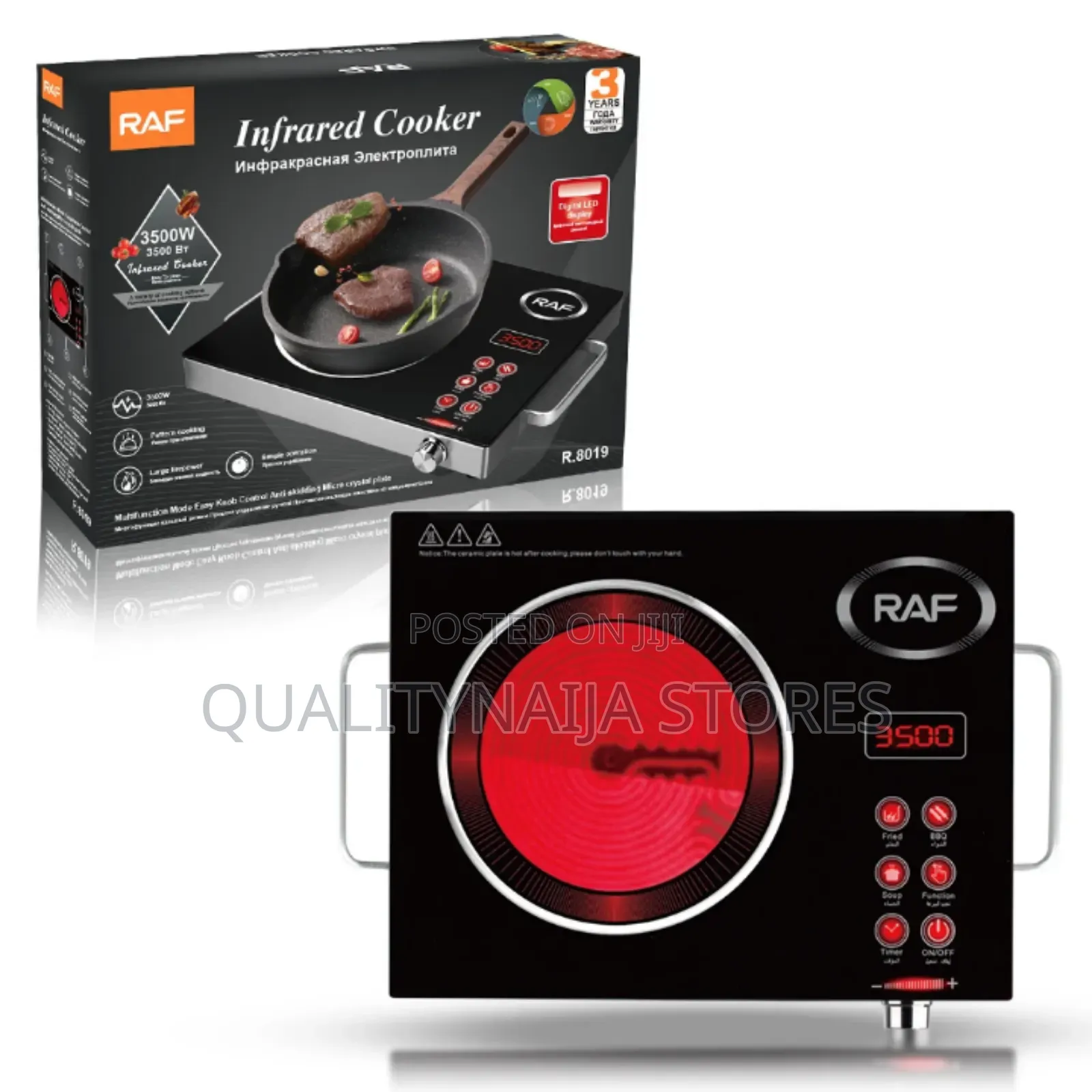 Infrared Electric Cooker