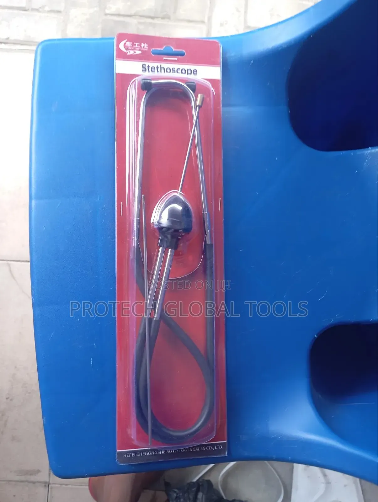 Engine Stethoscope