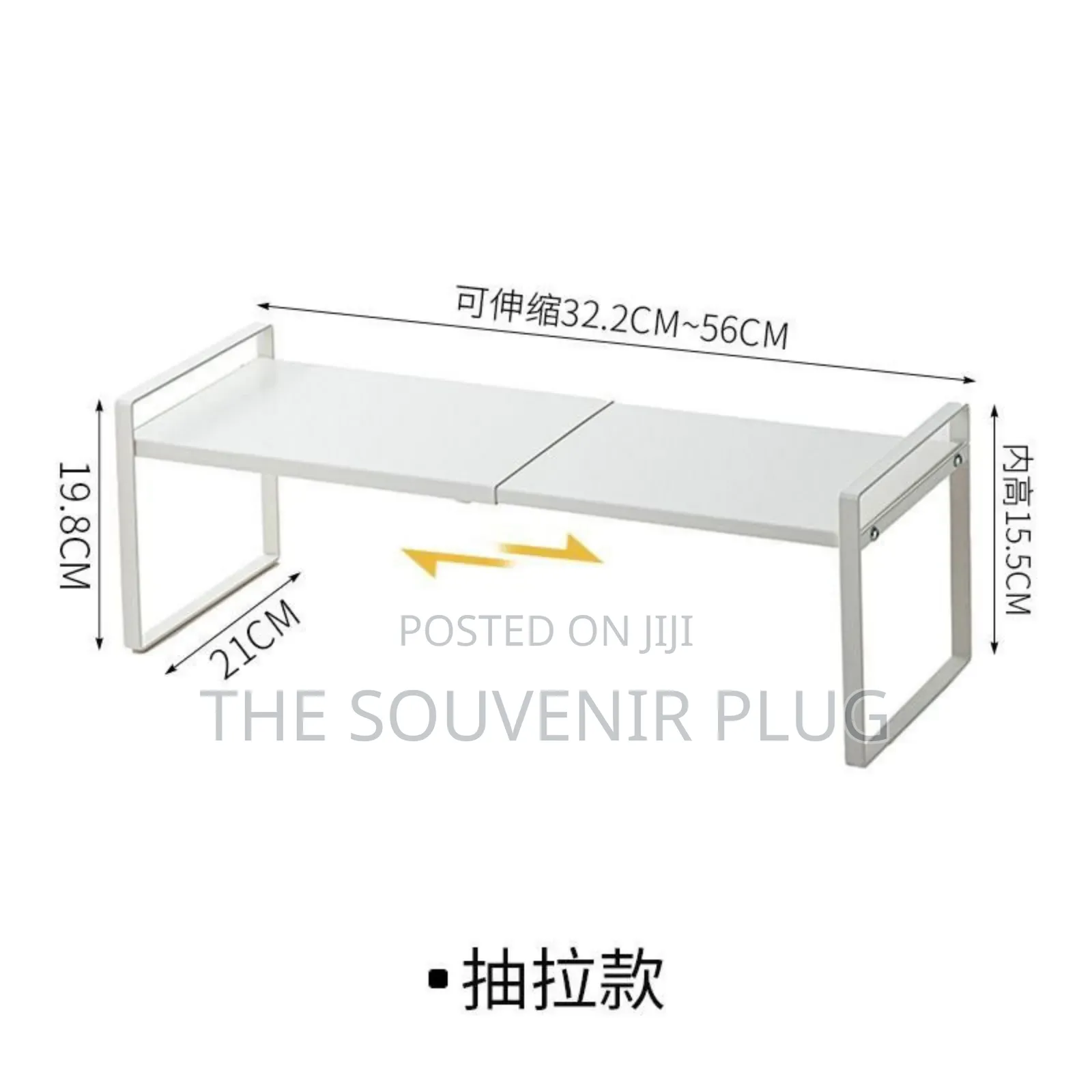Expandable Rack