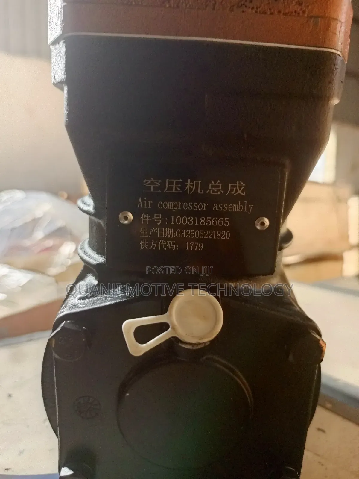 Air Compressor