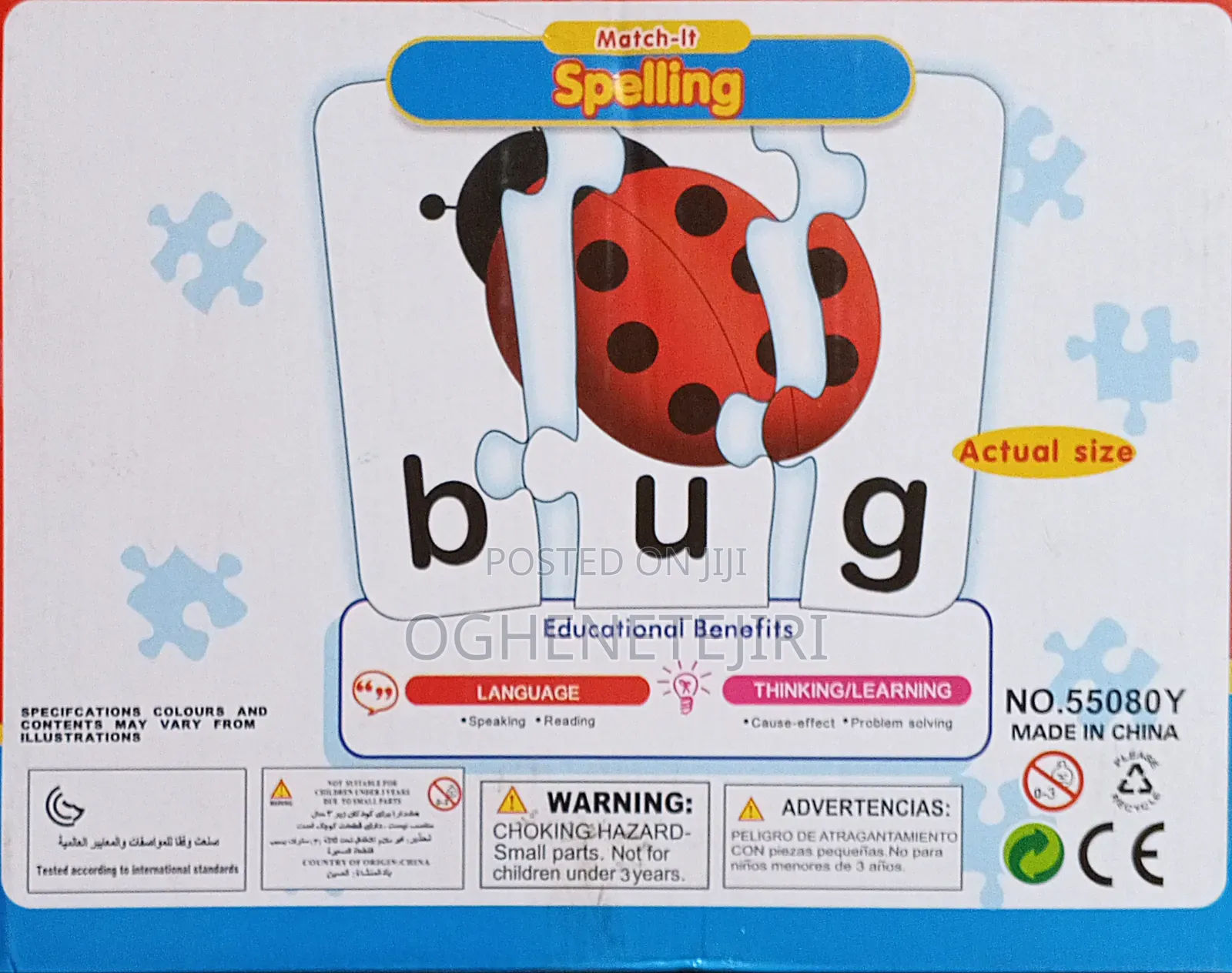 Match It! Spelling + Match It! Numbers