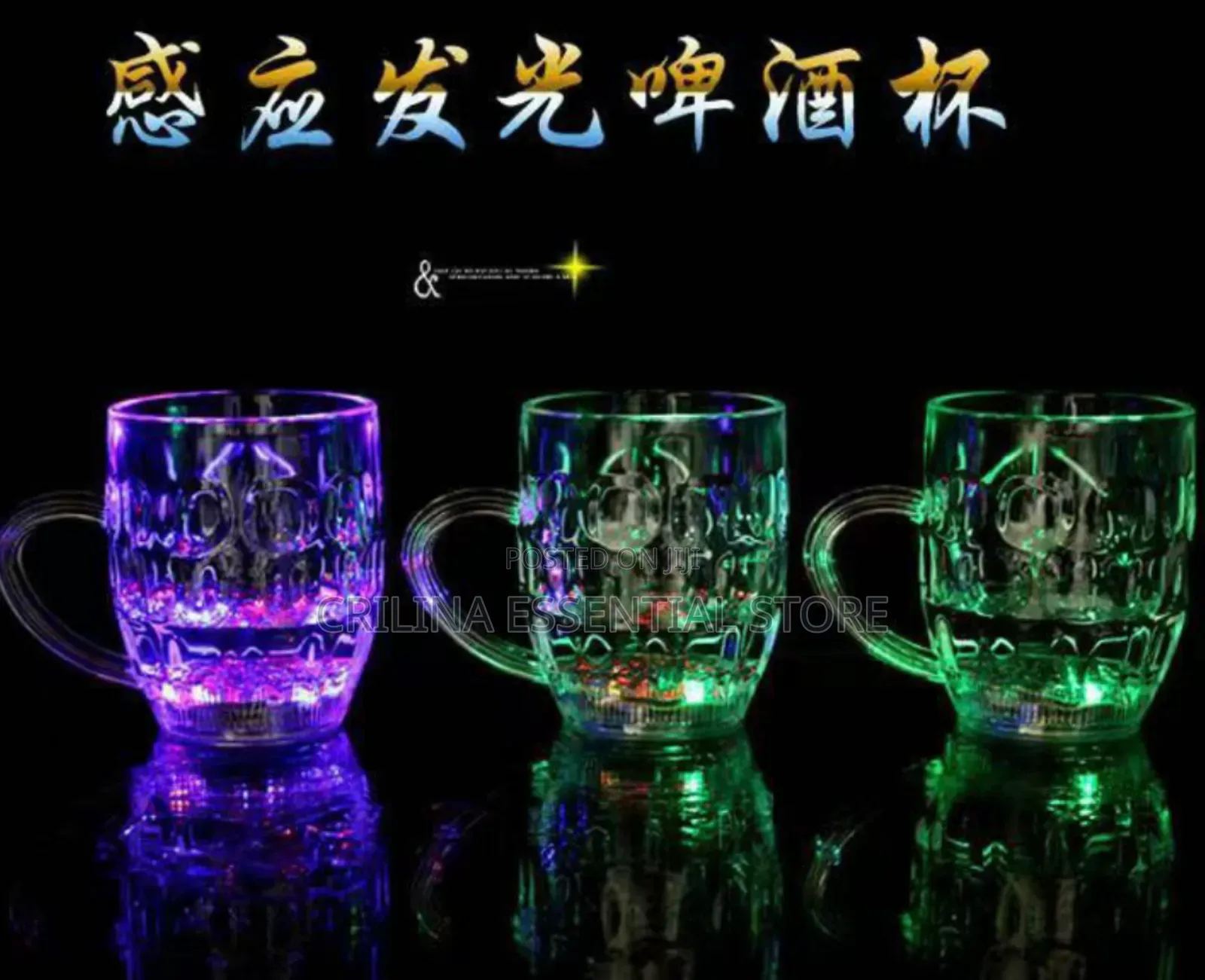Induction Drink Cup With Handle (Souvenirs)