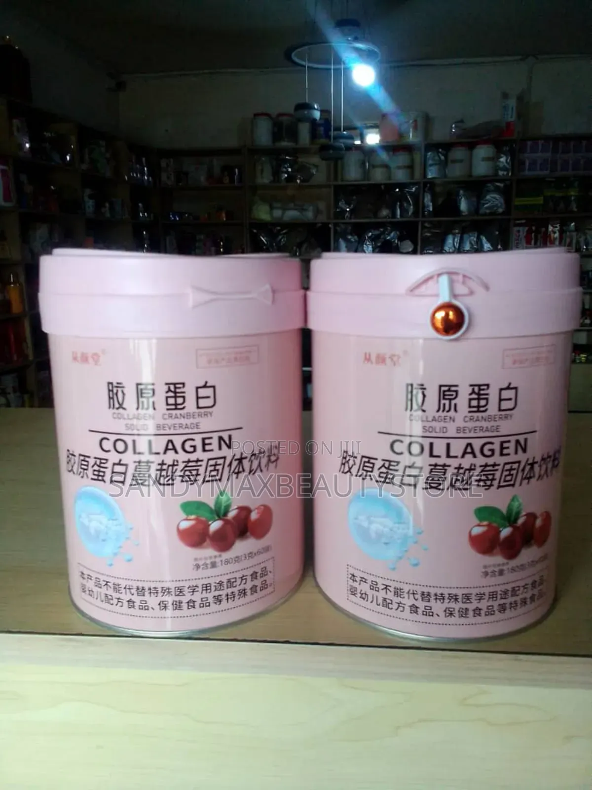 Collagen Cranberry Powder
