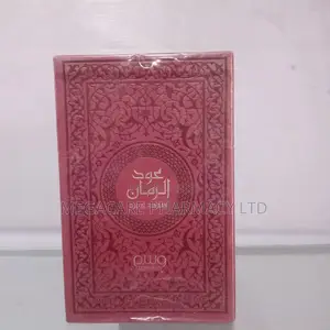 Oud Al Rumaan