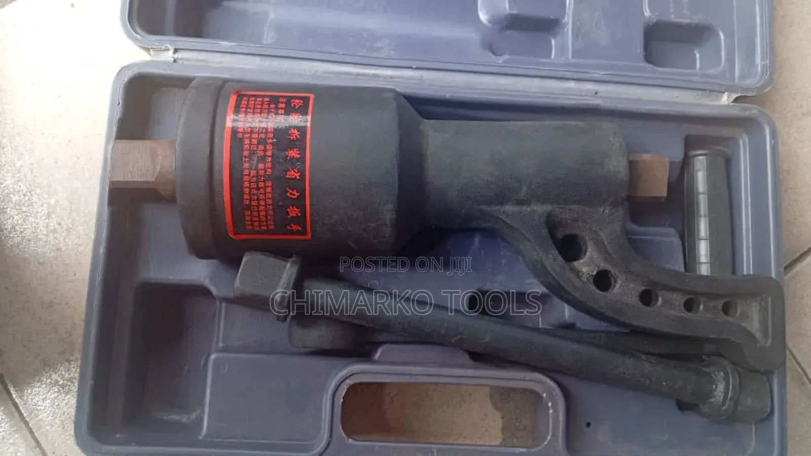Torque Multiplier 1"