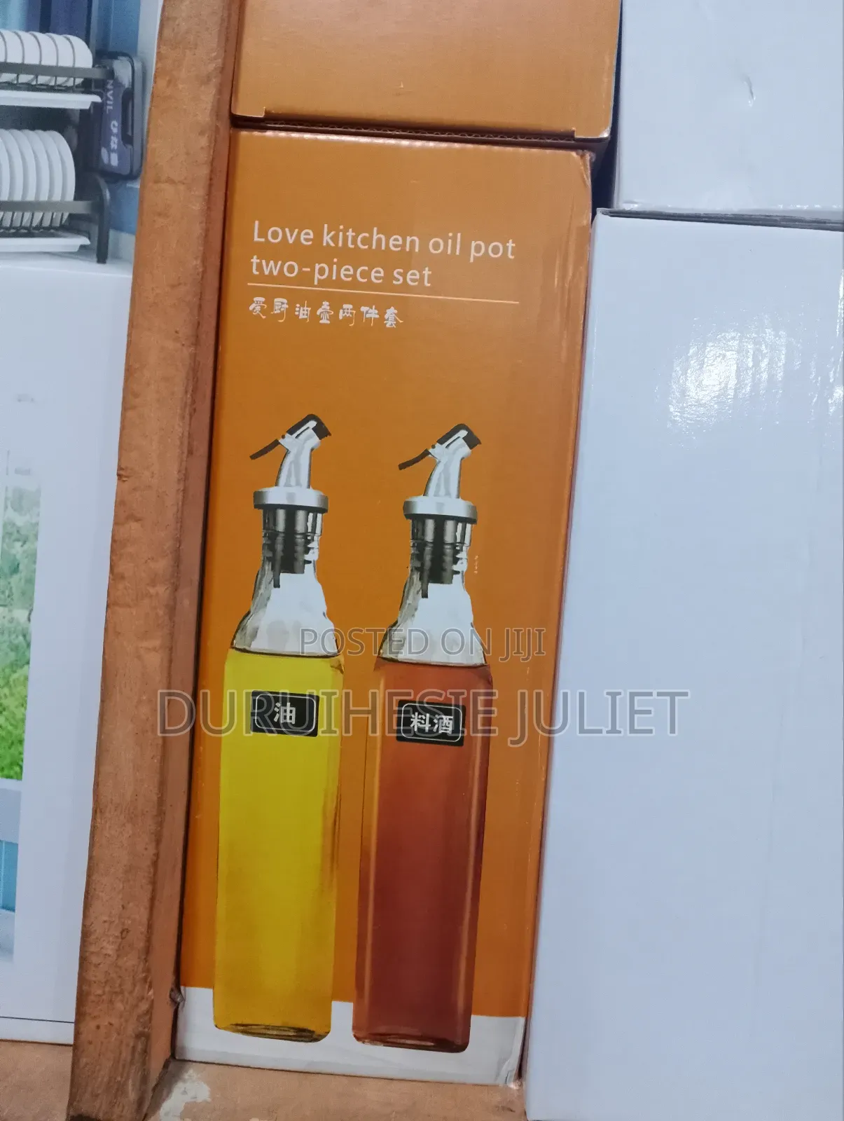 2 In 1 Oil Bottle