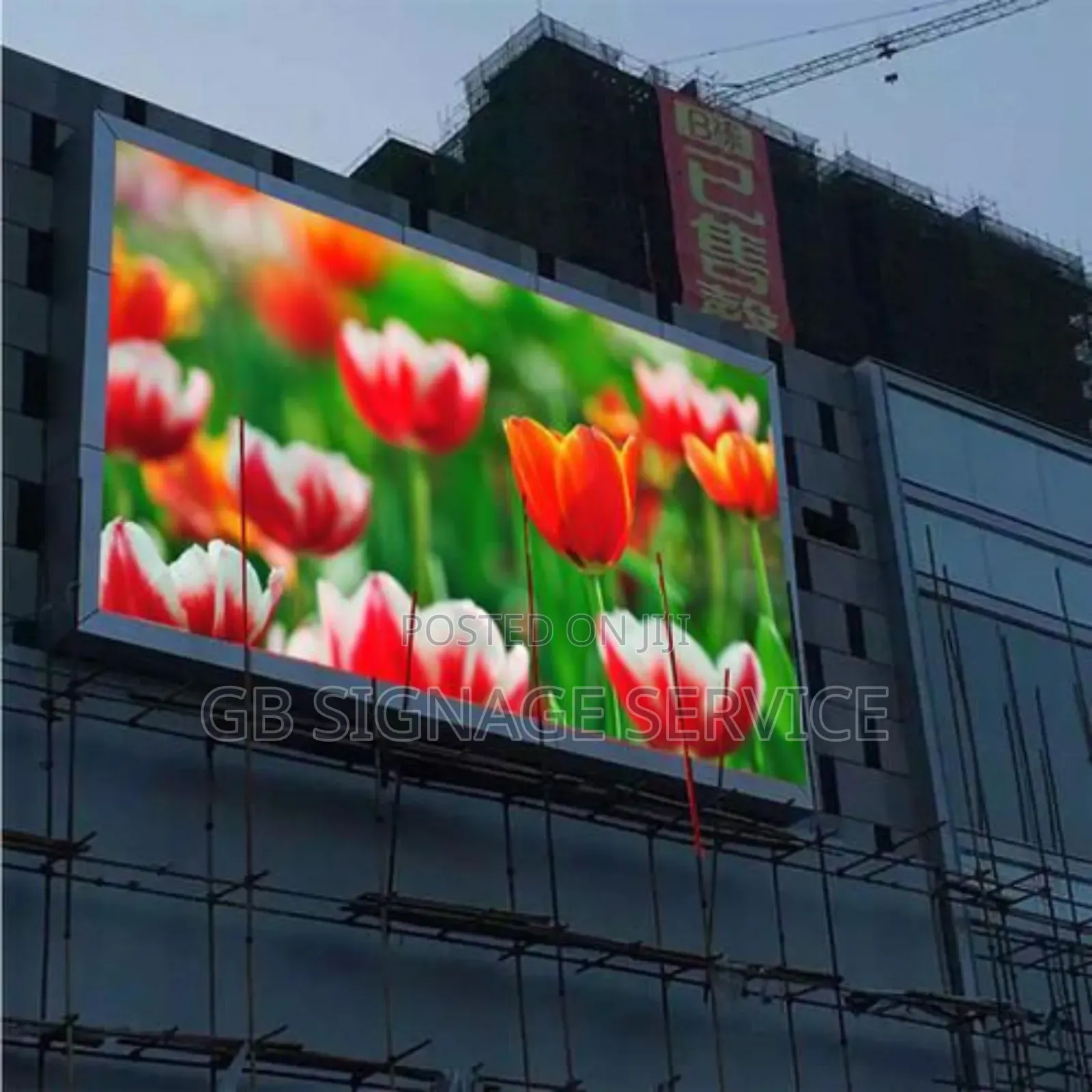 Digital Billboard