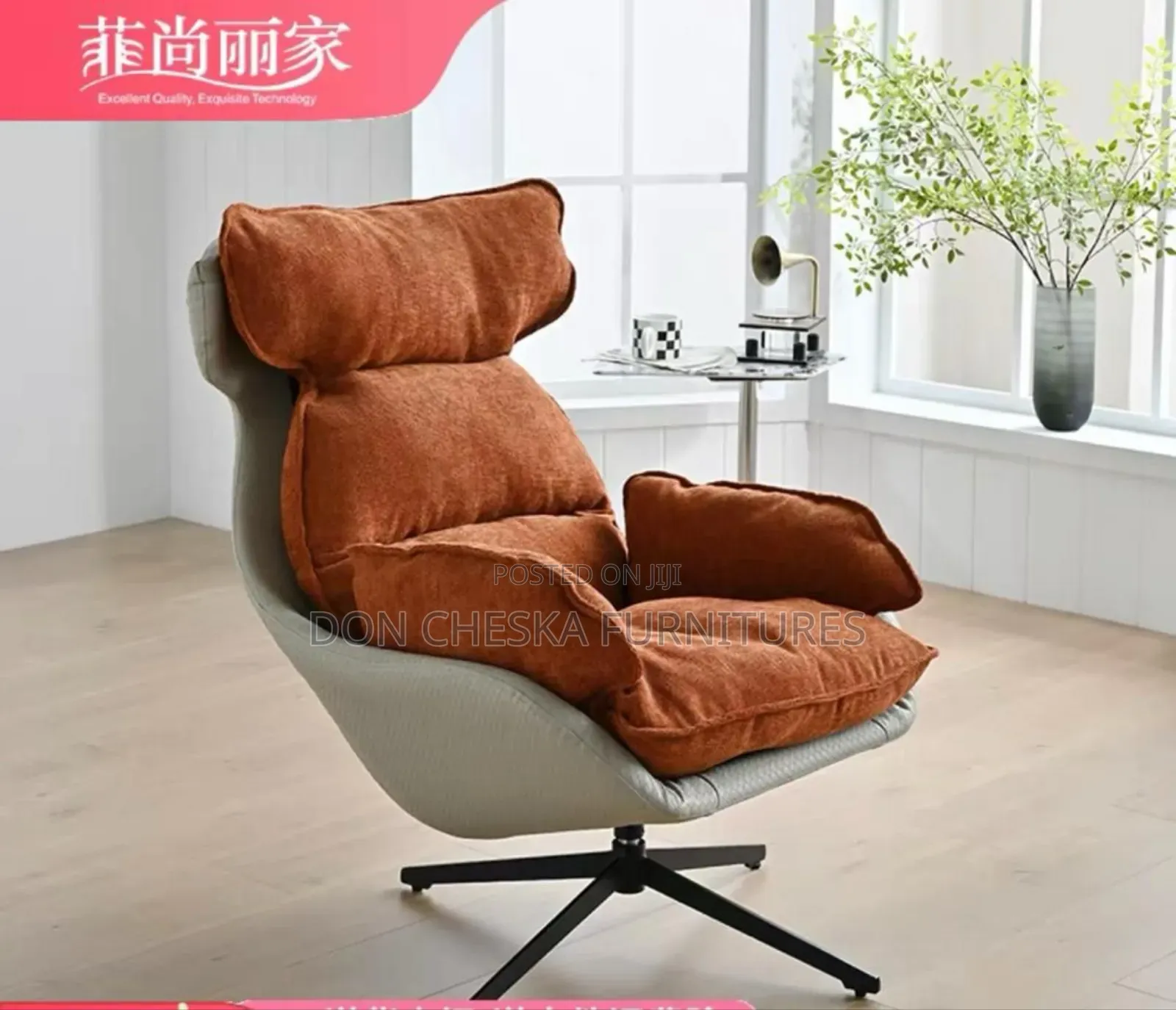 Rotating Accent Chair