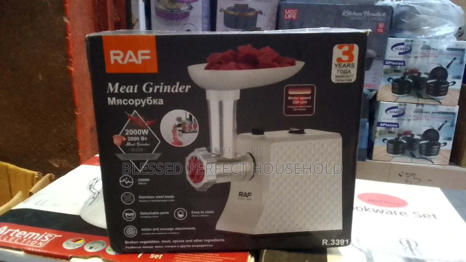 Meat Grinder