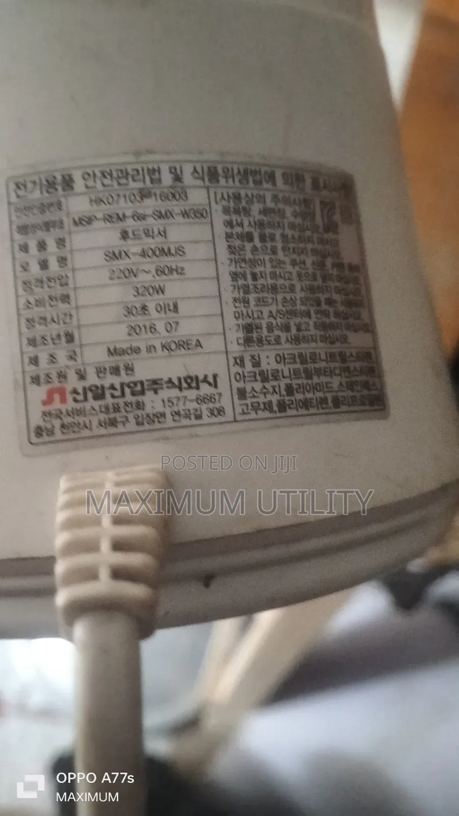 Korea Blender 300w for Wet N Dry