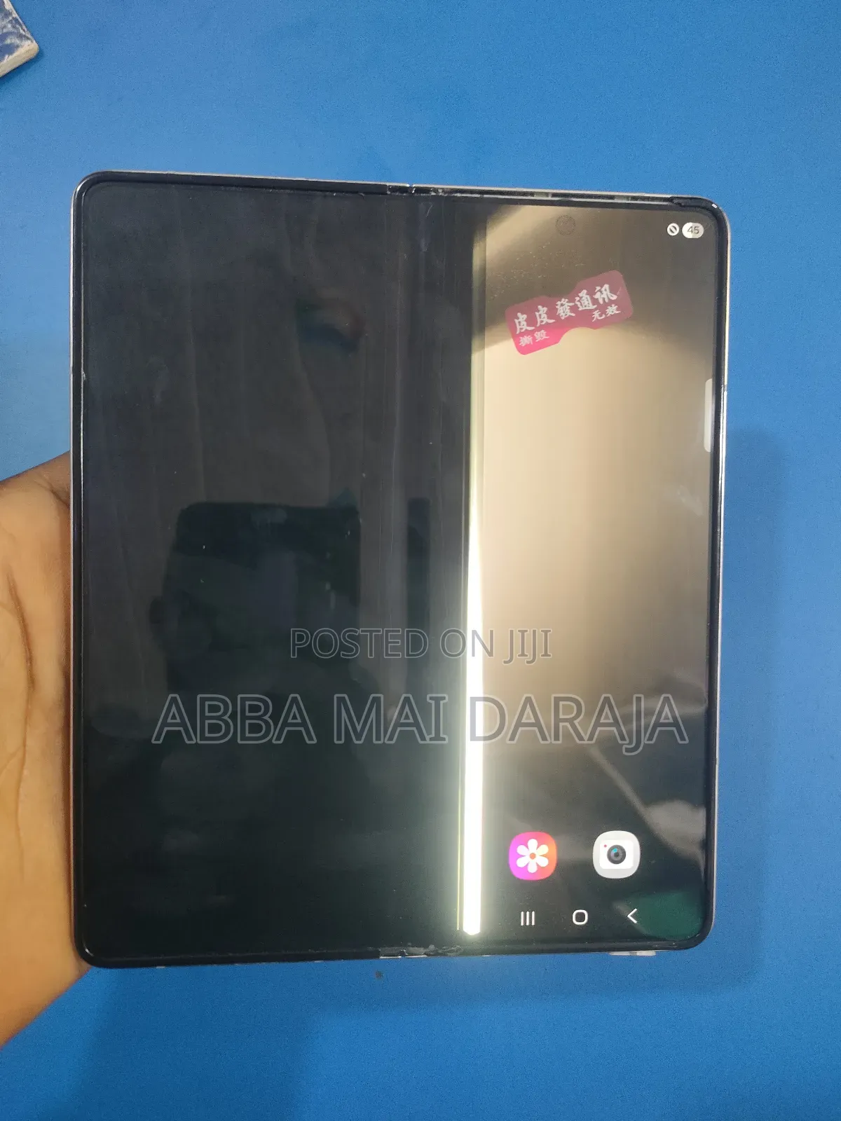 New Samsung Galaxy Z Fold 5 512 GB Gold