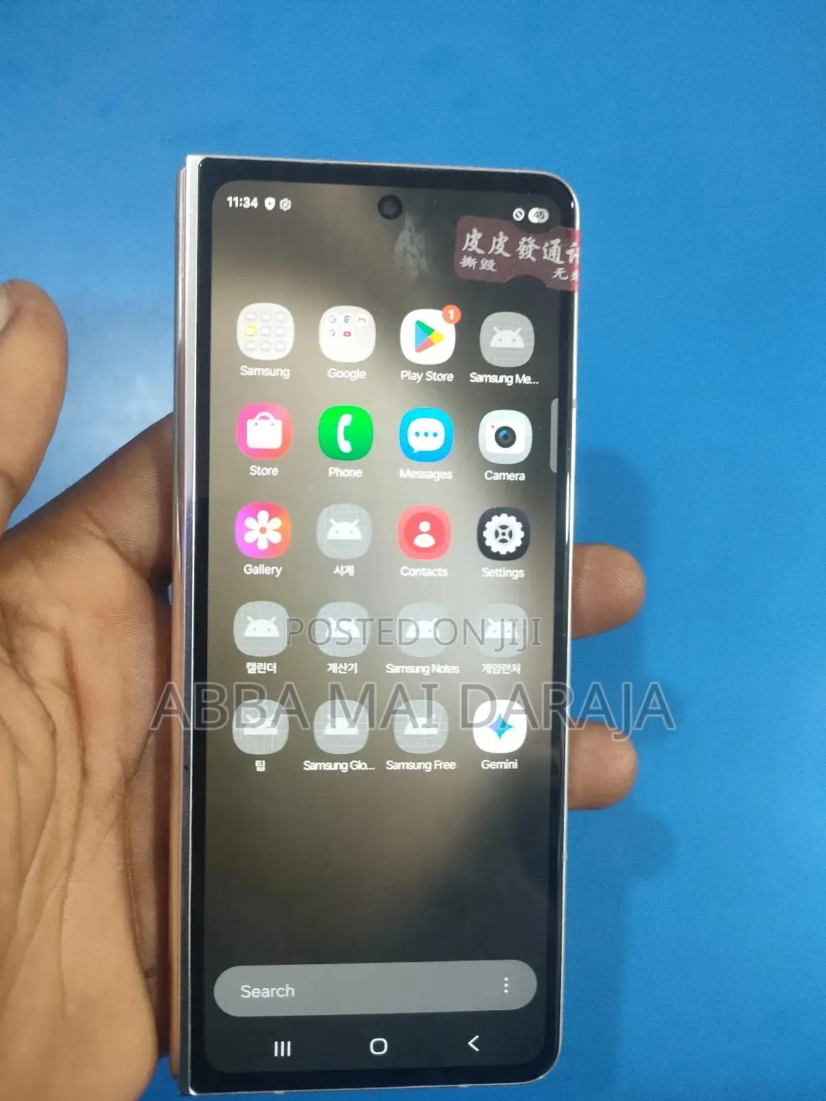 New Samsung Galaxy Z Fold 5 512 GB Gold