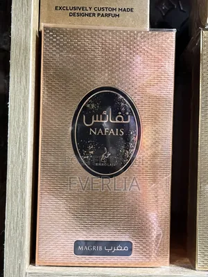Nafais Magrib by Khadlaj
