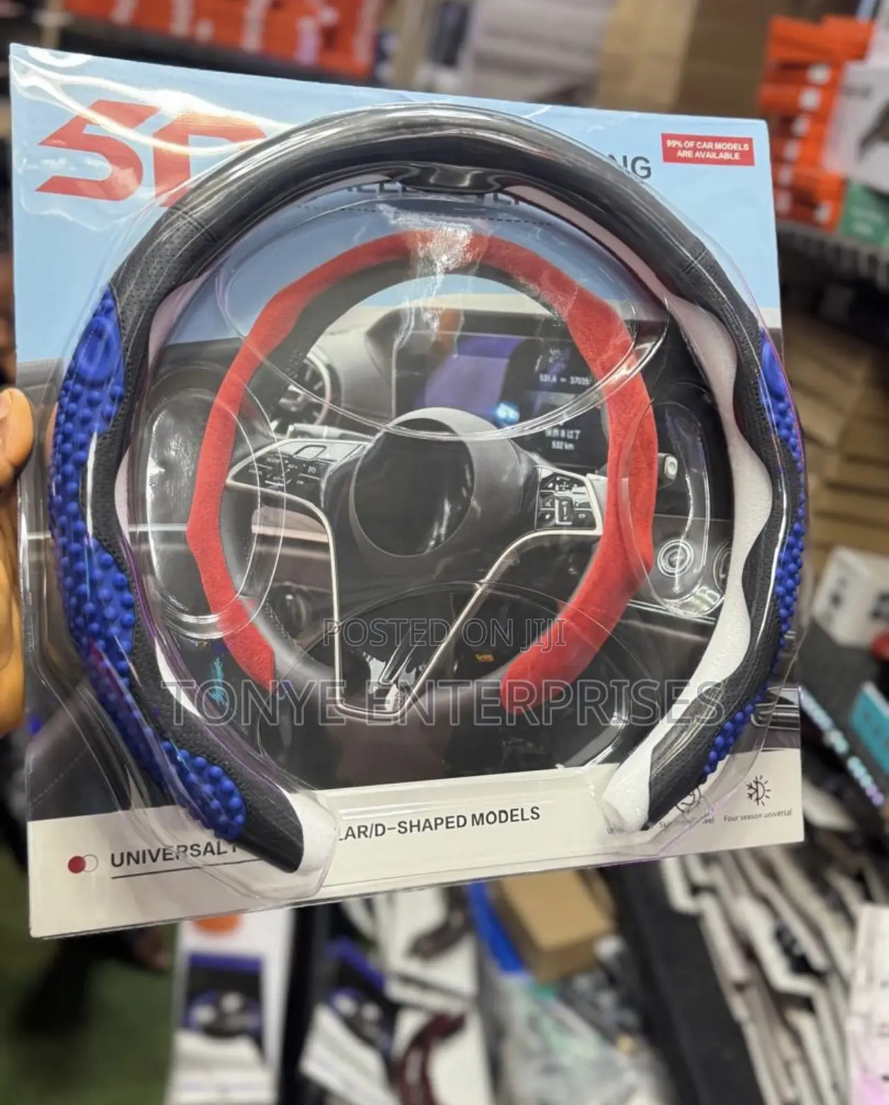 Steering Grip