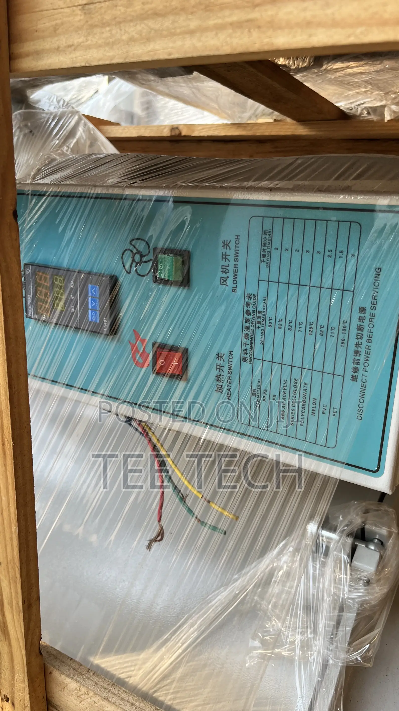 Material Warmer Material Warmer Machine