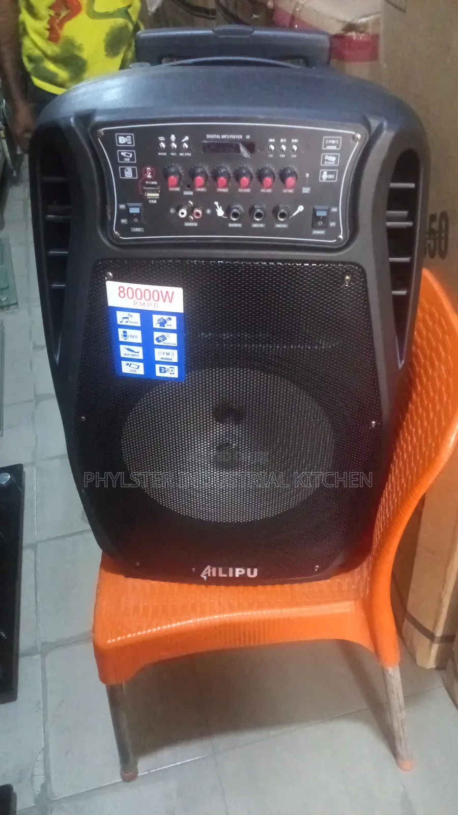 Ailipu Sound System