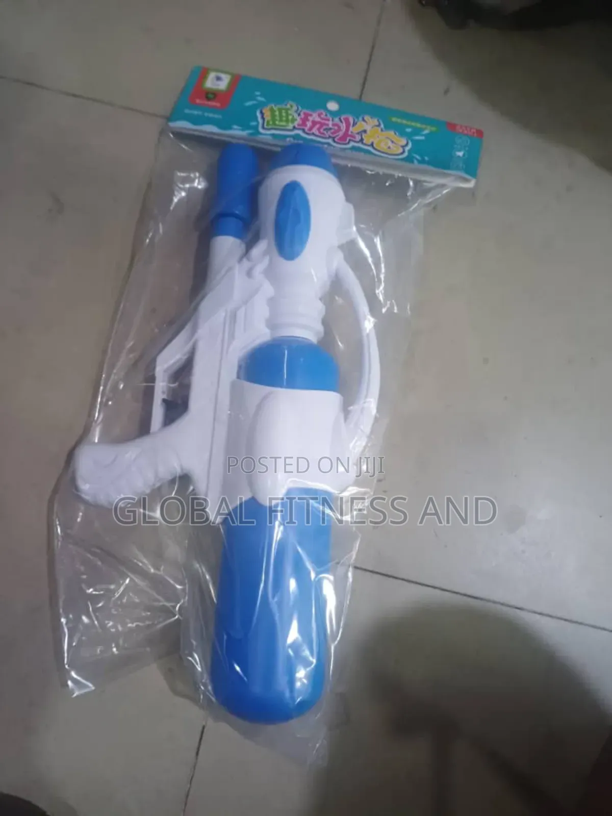Water Gun For Pool