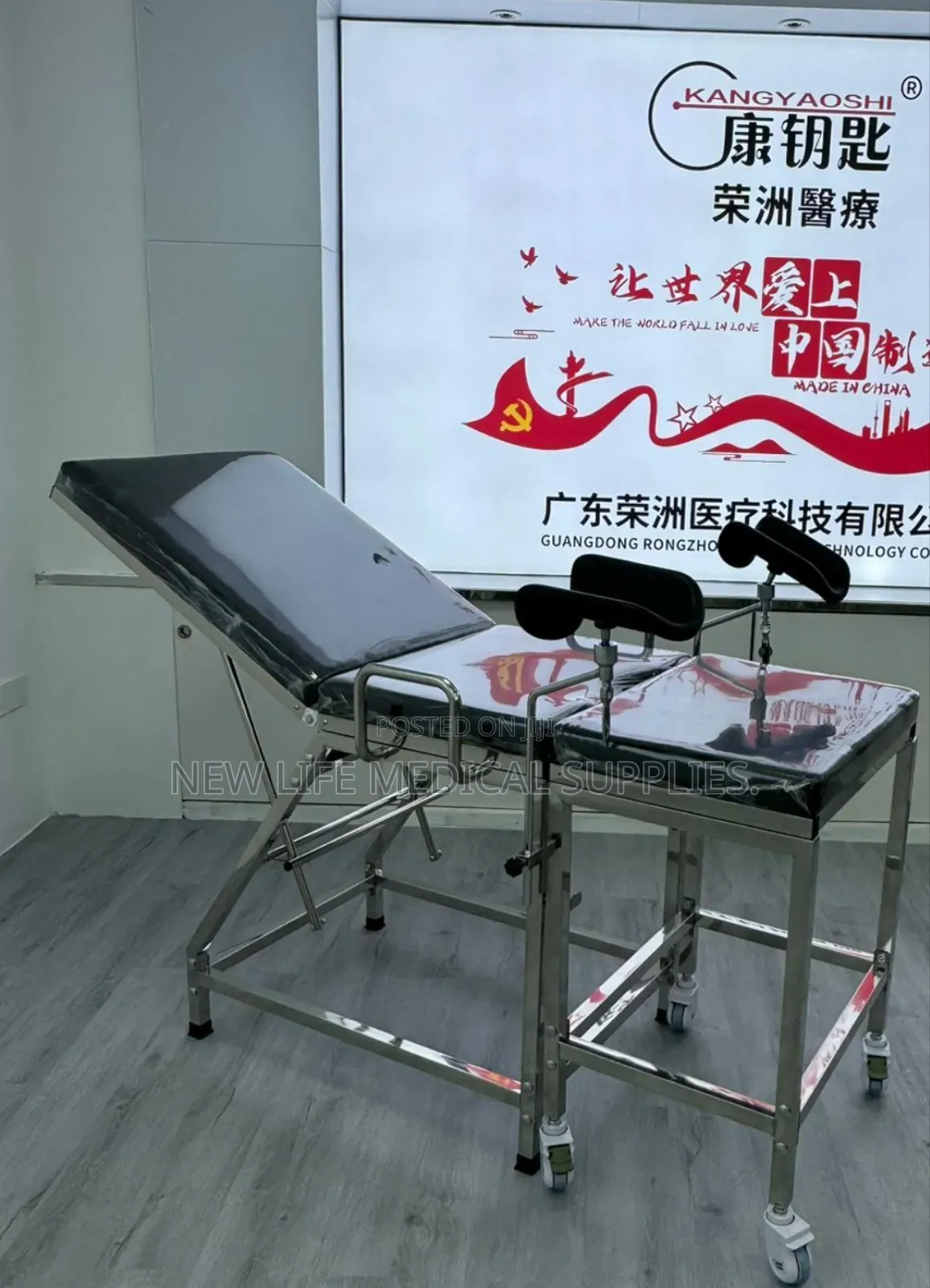 Gynaecological Examination Bed