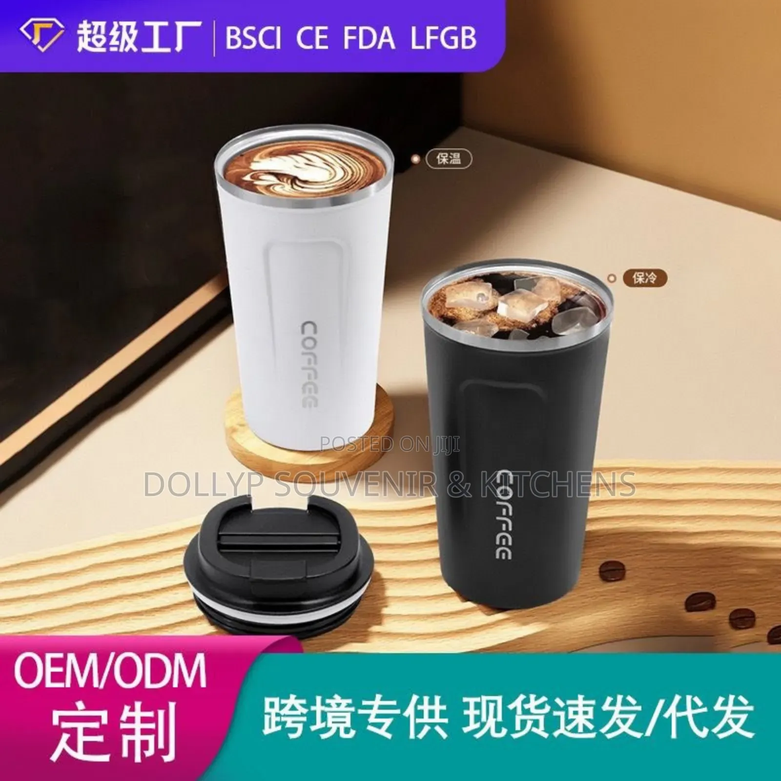 Coffee Mugs 380ml