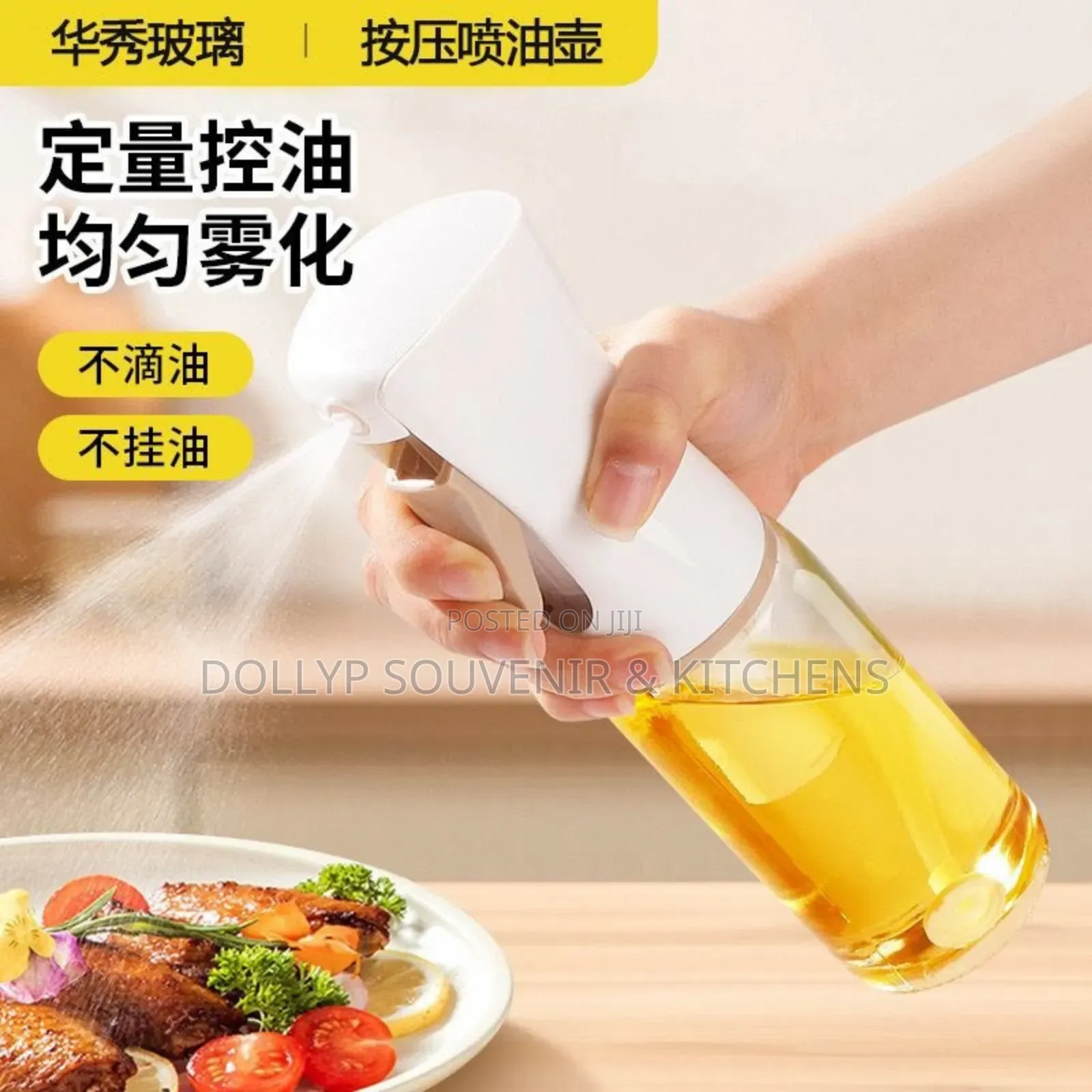 Plastic Spray Bottle