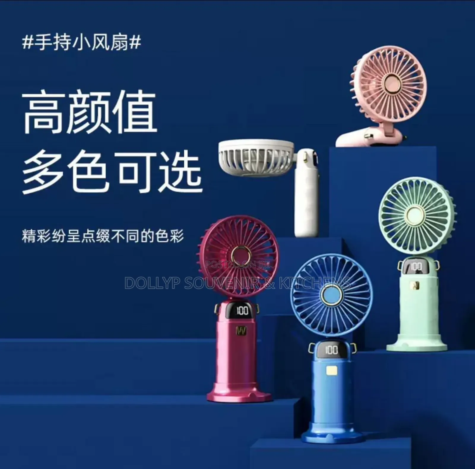 Potable Spray Fan