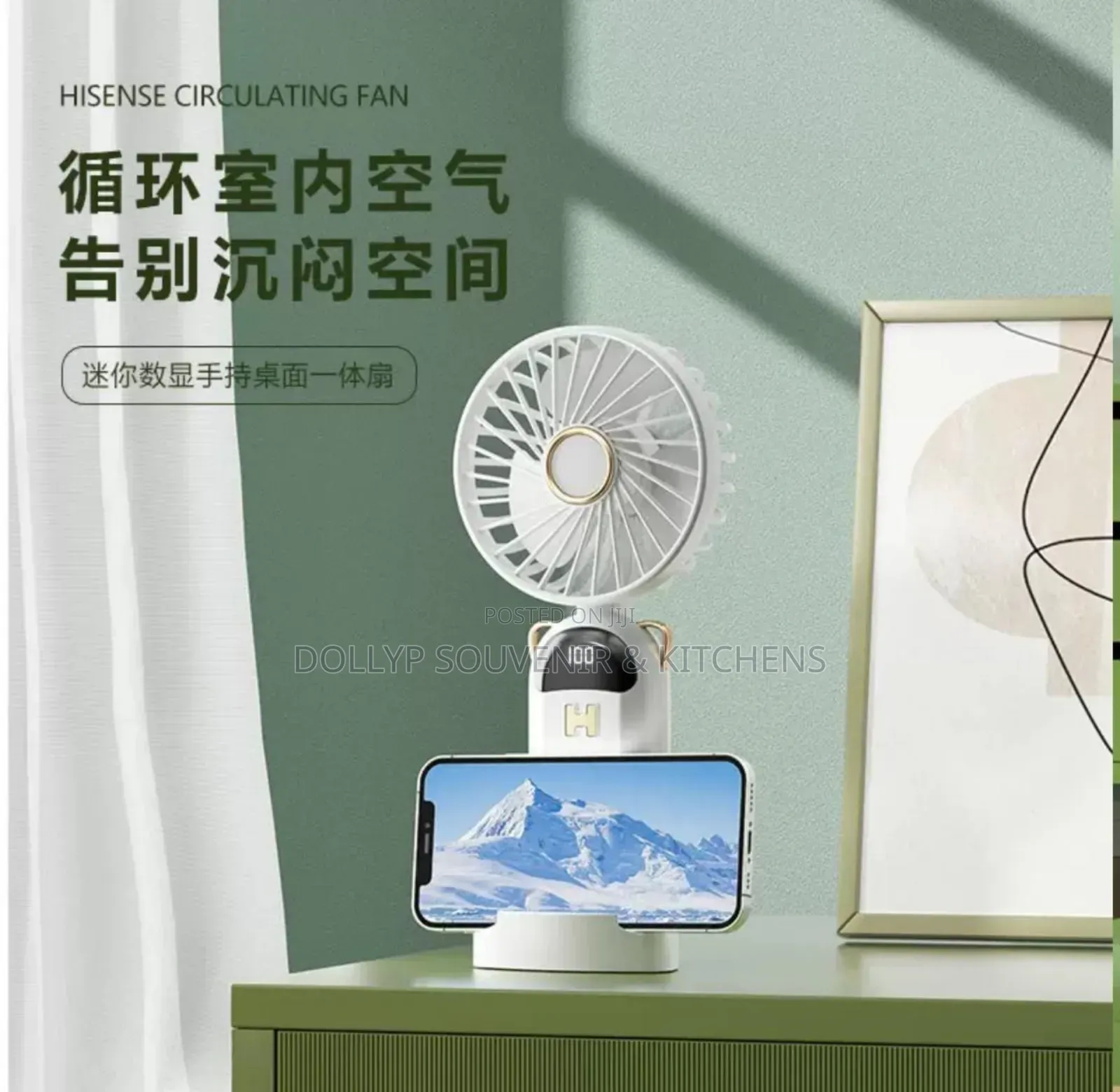 Potable Spray Fan