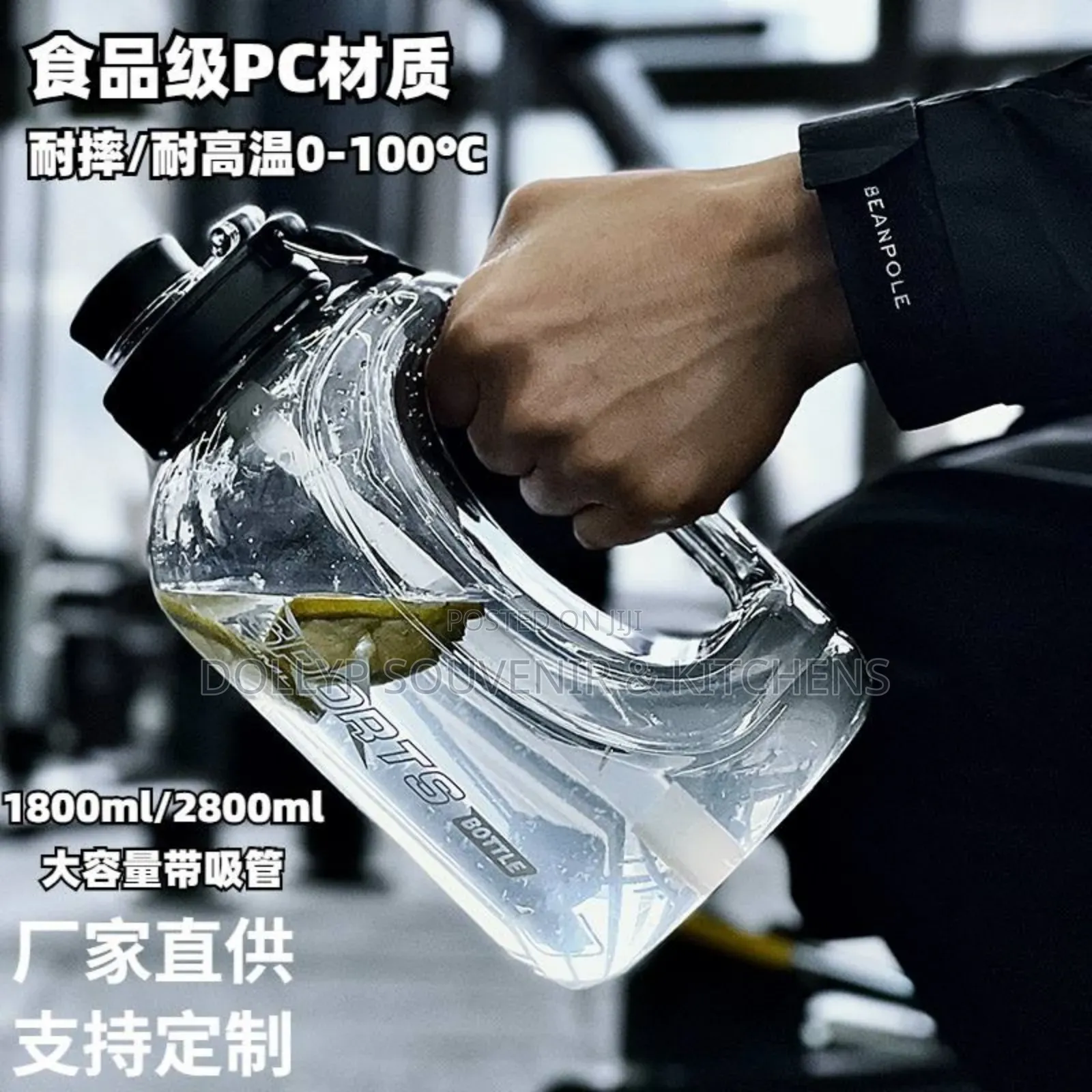 1,8litrs Super Big Bottle