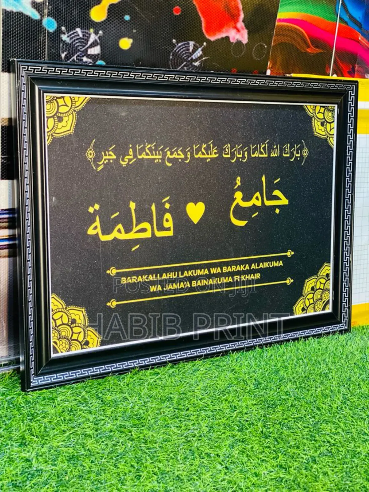 Arabic Frame
