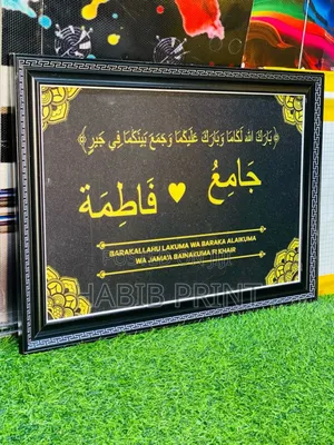 Arabic Frame