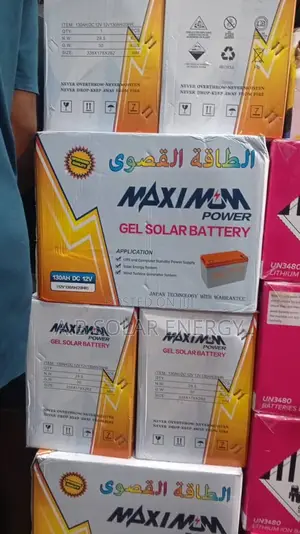 130ahs 12v Maximum Dry Cell Battery