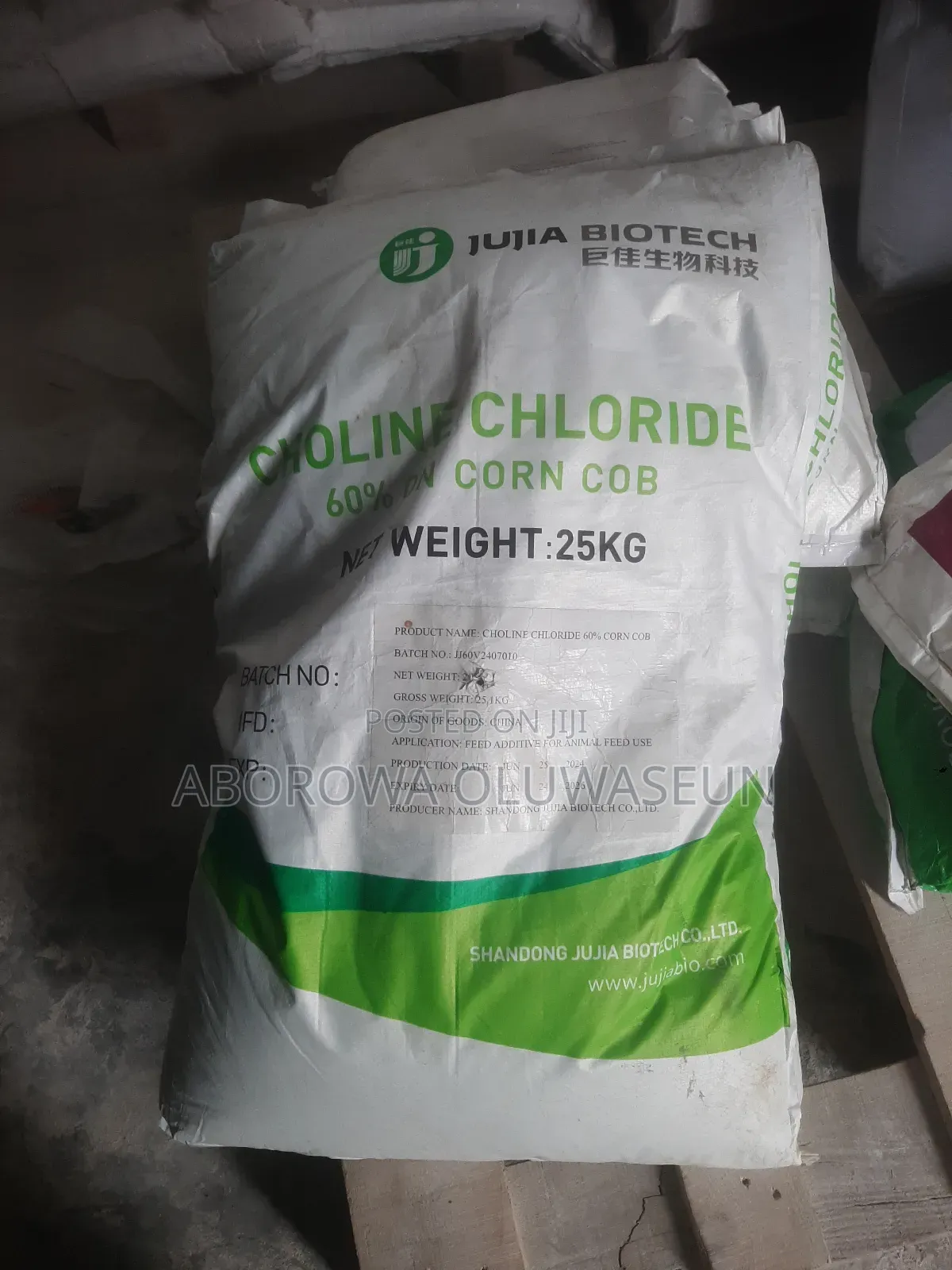 DCP and Feed Additives