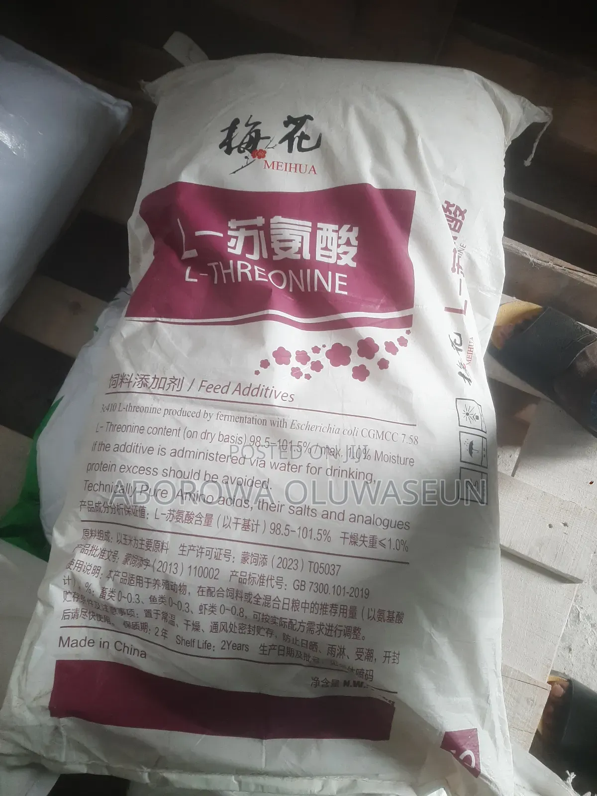 DCP and Feed Additives
