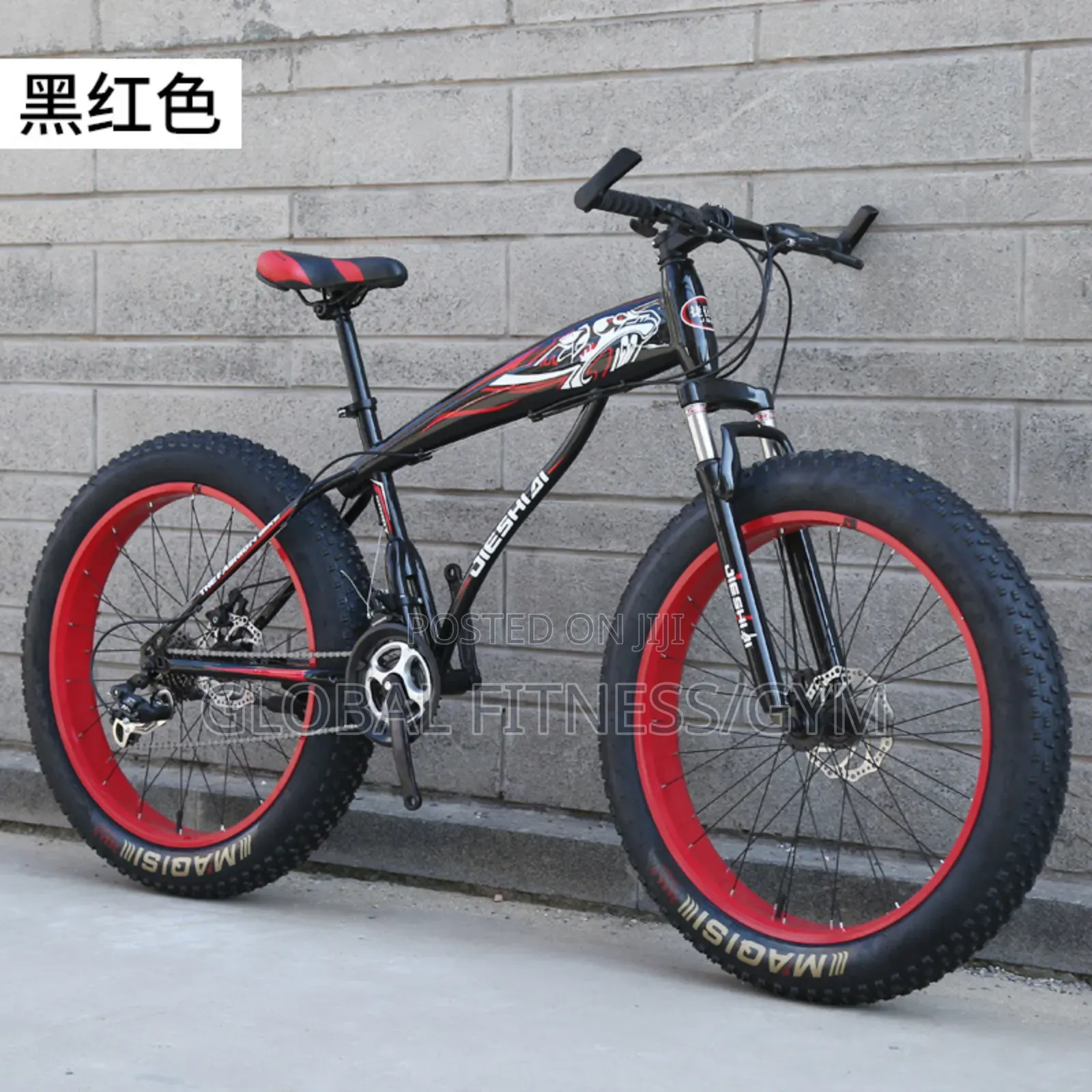 Mountain Bike, Bicycle