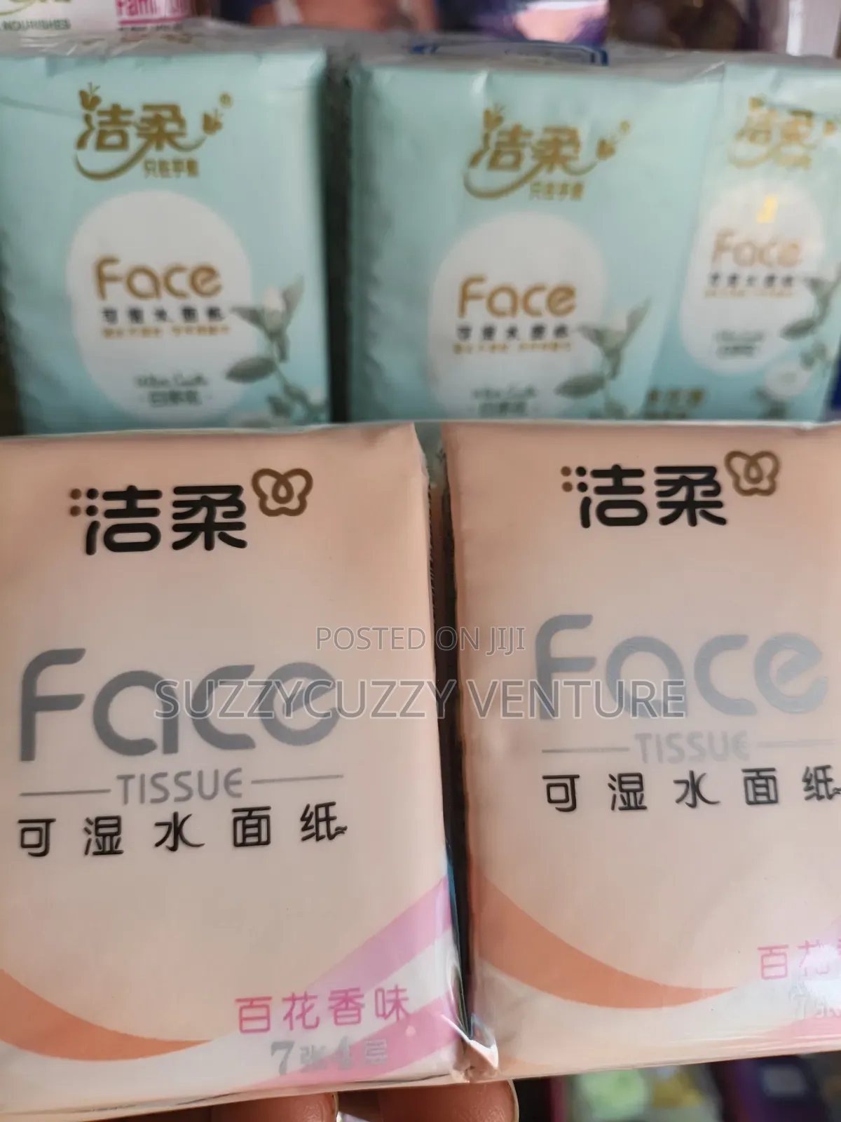 Face Tissue