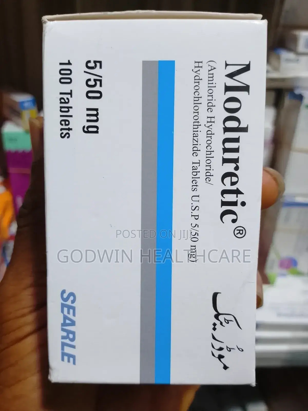 Moduretic Tablet