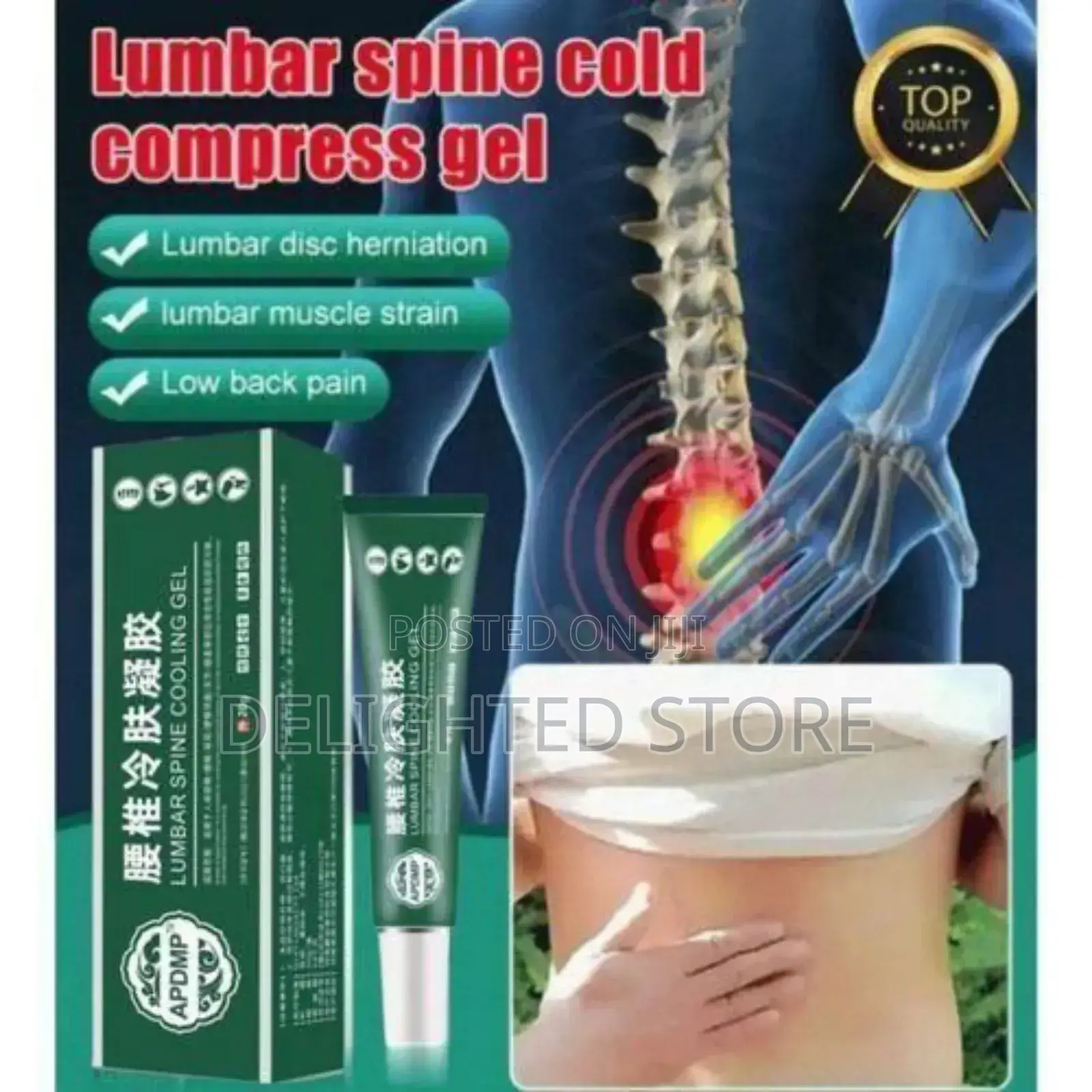 Lumbar Cold Compress Gel(Very Effective)