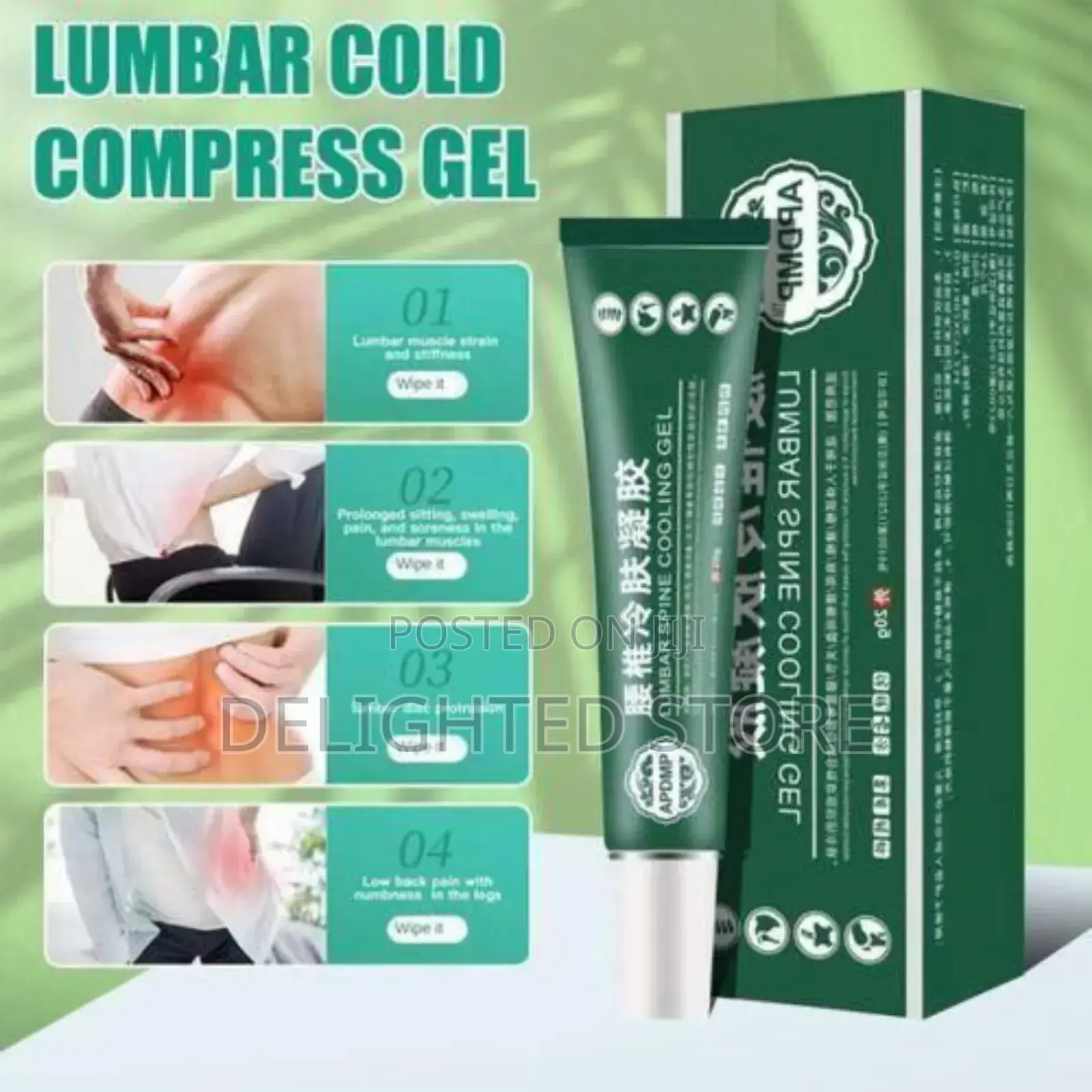Lumbar Cold Compress Gel(Very Effective)