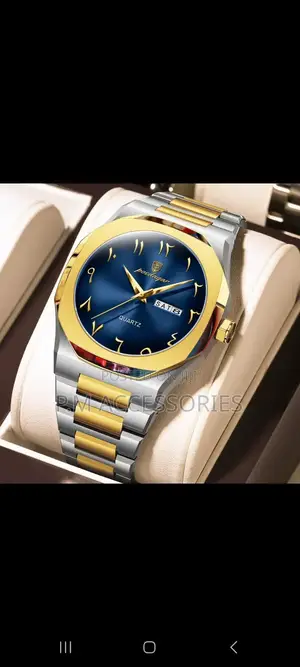 Poedagar Chain Watch
