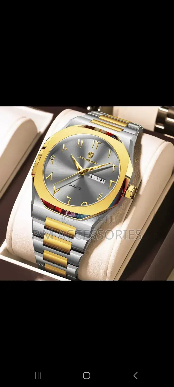 Poedagar Chain Watch
