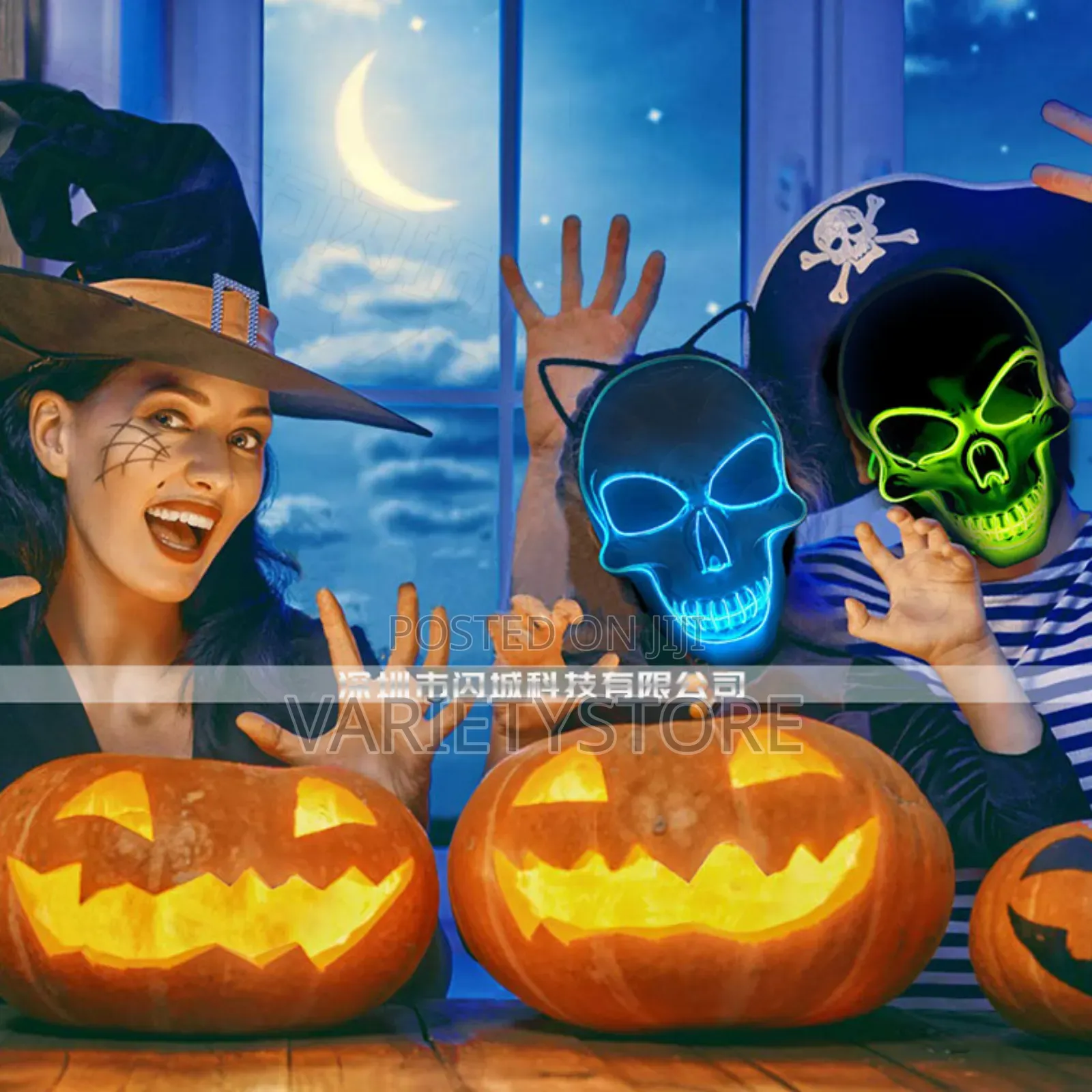 Halloween Glowing Skull Mask
