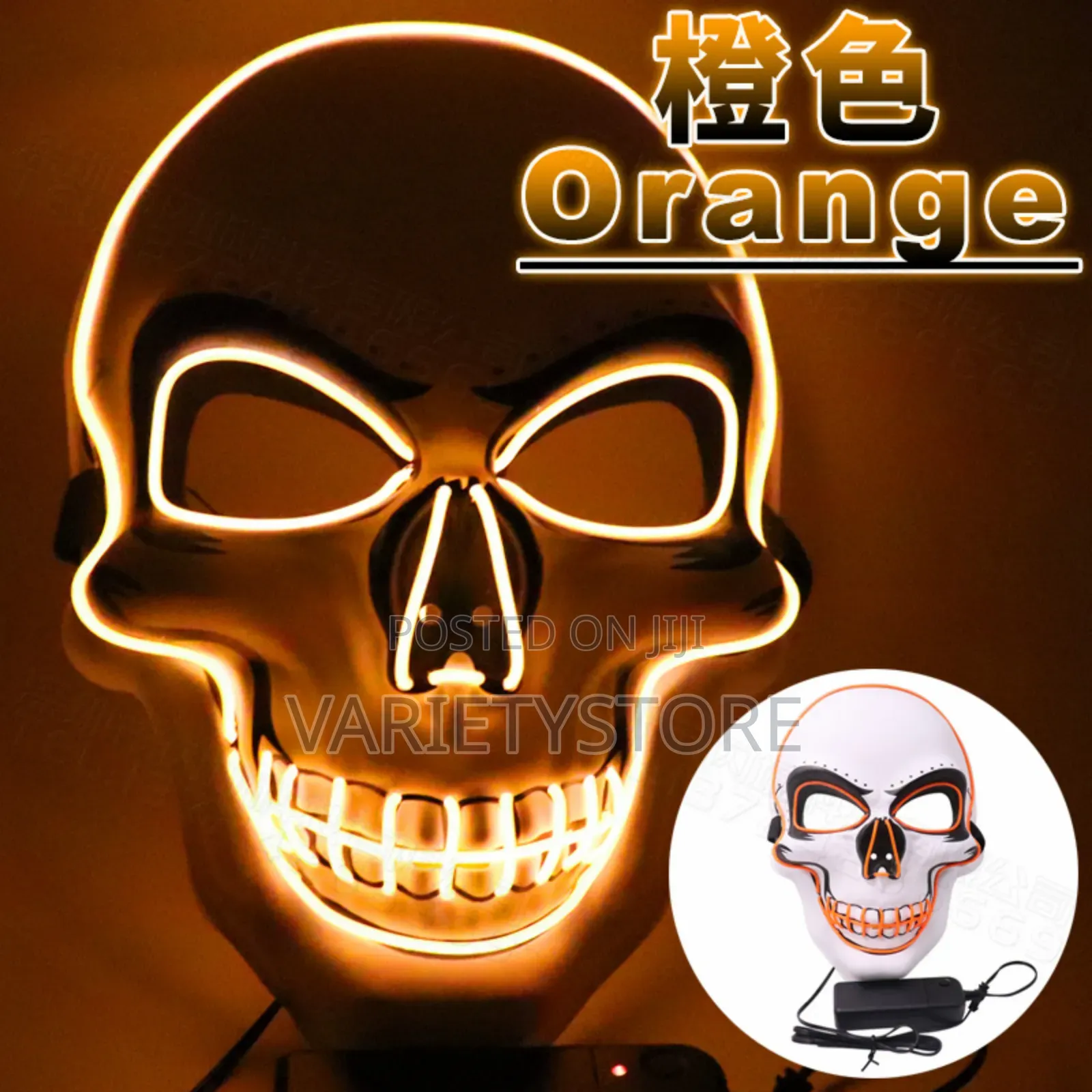 Halloween Glowing Skull Mask