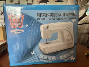 Butterfly Jh8190s Is an Electric Sewing Machine With Various Functions