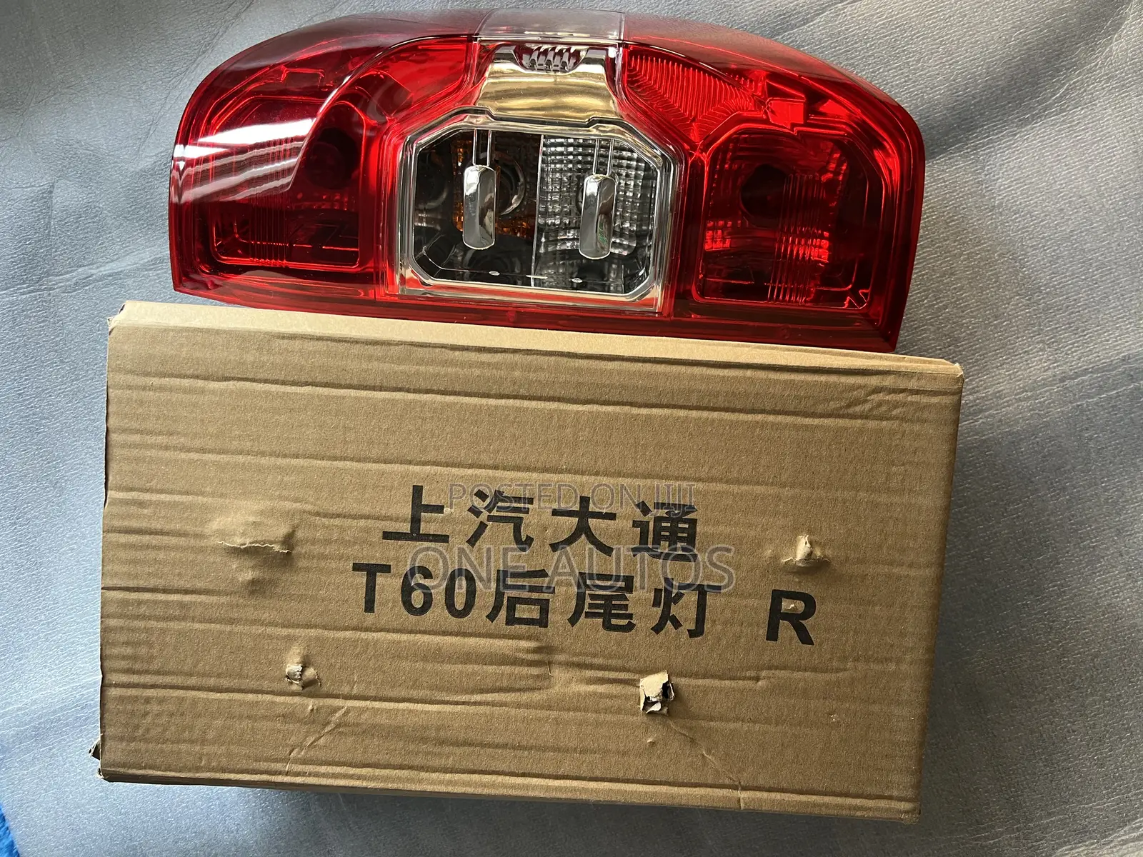 Maxus T60 Rear Light