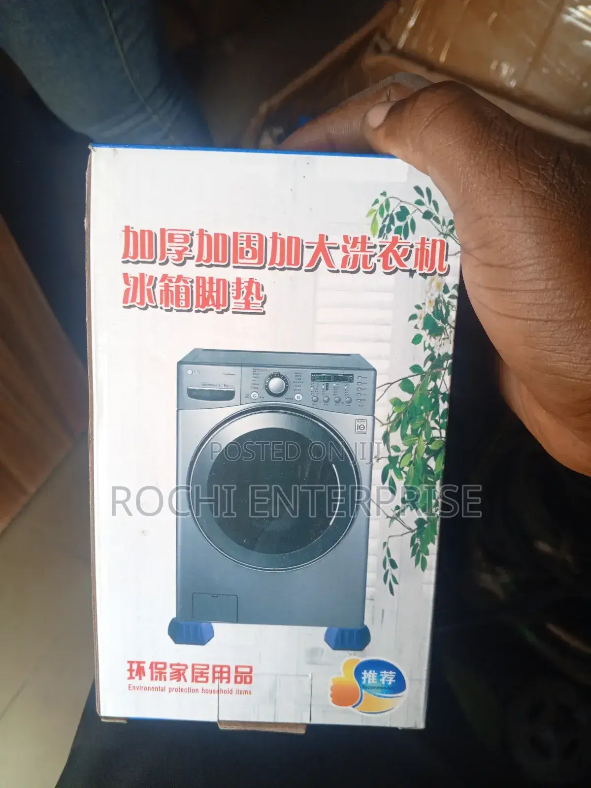Washing Machine Parts and Accessories