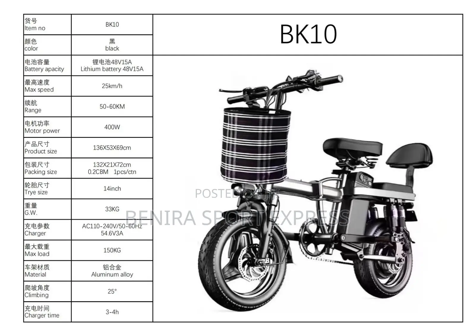 New Motorcycle 2025 Black