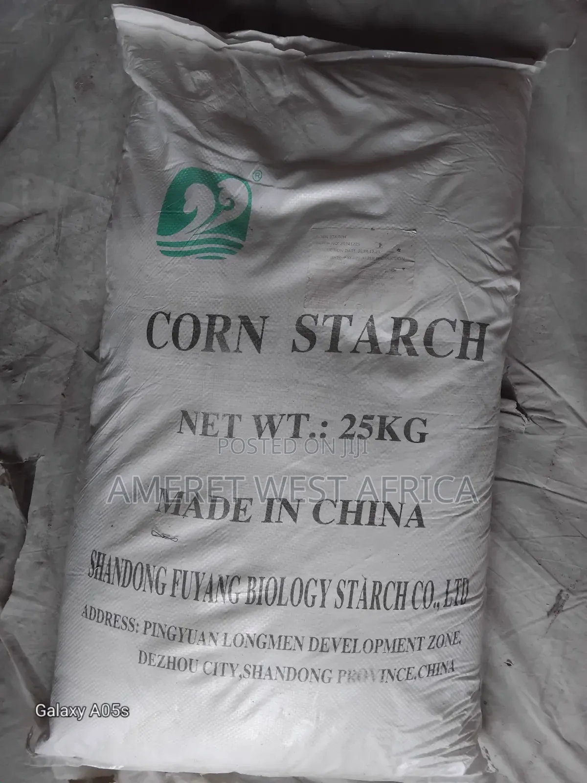 Corn Starch - (China - Origin )