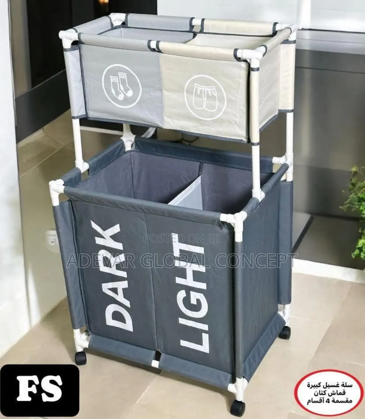 Double-Layer Laundry Basket With 2 Compartments