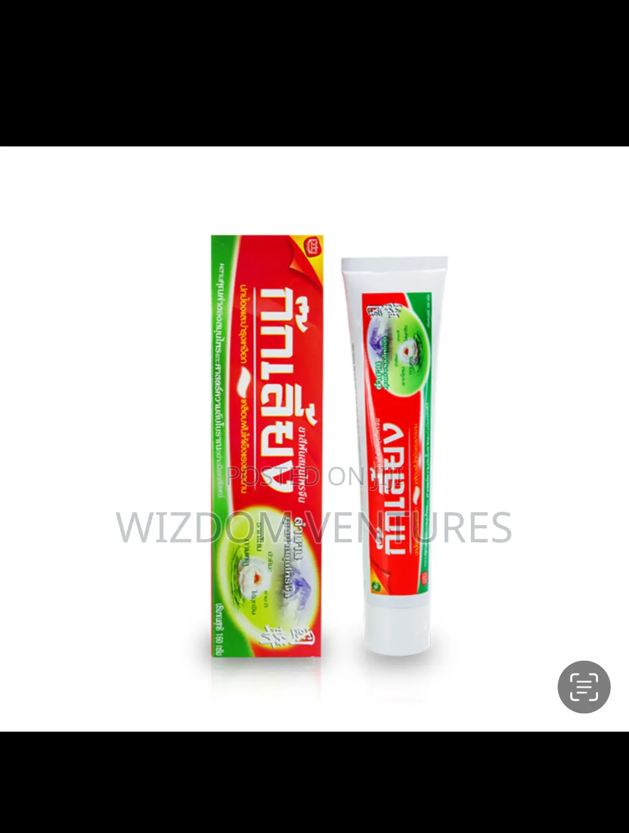 Kokliang Herbal Toothpaste (160g)