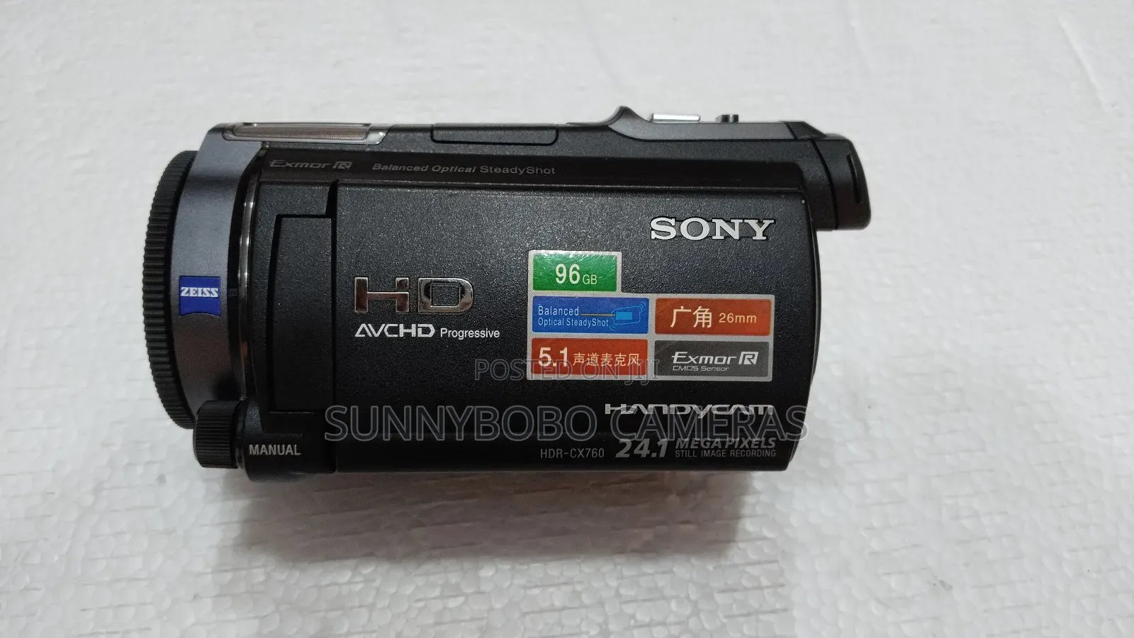 Sony Video Camera